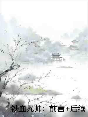 快穿之炮灰不约无音钰