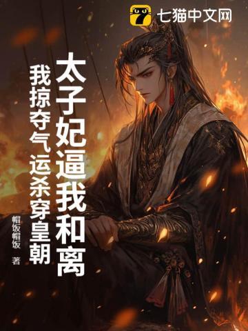 来自阴间的新娘神秘人是谁