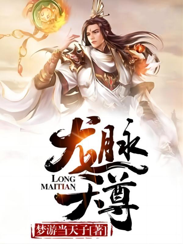 法师无双徐来师父是陆景吗