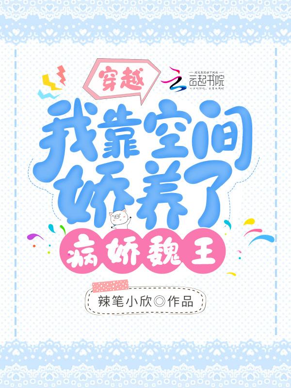 法师无双女主是谁
