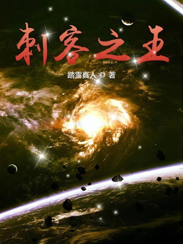 天命福女大事纪(幺宝)