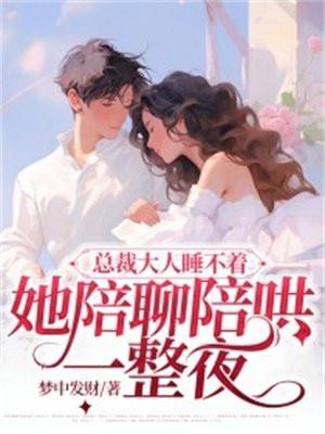 天命福女大事纪免费阅读