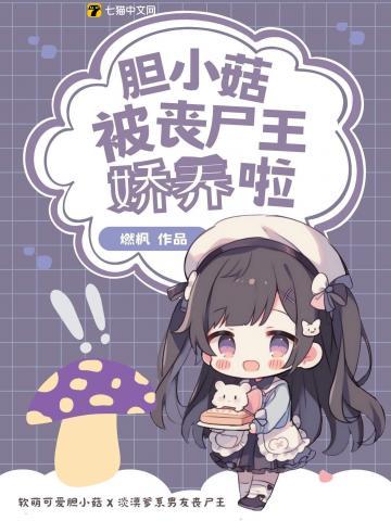 天命福女 小小牧童