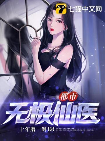 恶女皇后免费阅读全
