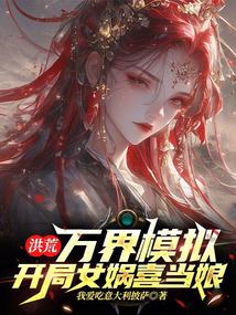 我的男友是相声演员吗