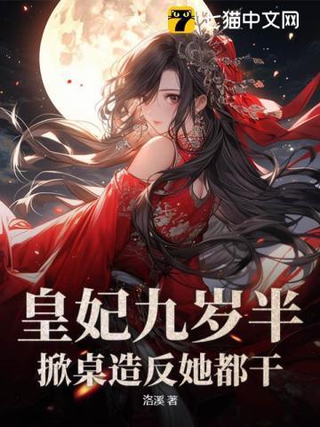 我的男友是声优