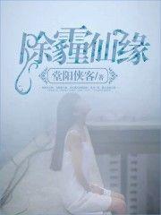 我的男朋友是明星演员表