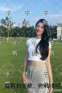 权宠勺妃