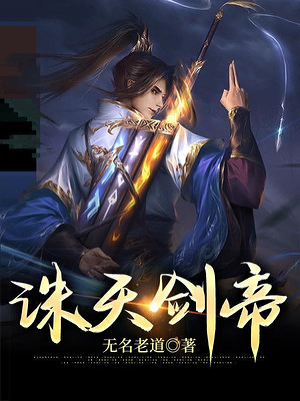 偏执大佬的病娇小撩精网剧全集