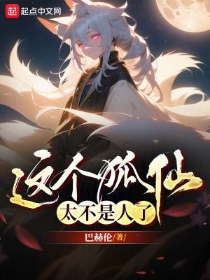 偏执大佬的软甜小娇妻免费阅读