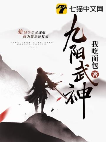 偏执大佬的软萌小可爱