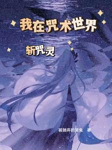 偏执大佬的小甜心可甜了