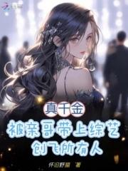 我在天牢长生不死戒界