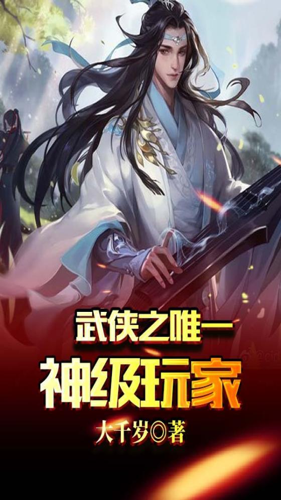 衰神小王爷的福运团宠妻免费阅读