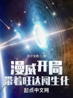 卿不自衿米团子免费阅读全文