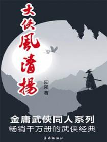 精致利己女