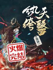 精致利已的意思