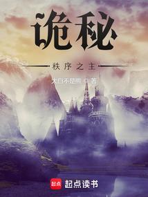 我的未婚妻是修真者主角身份