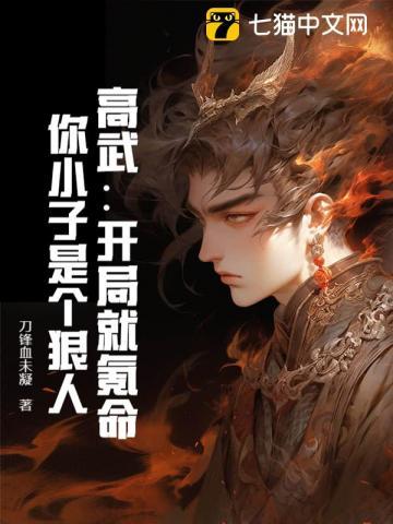 盛世世子妃 百度