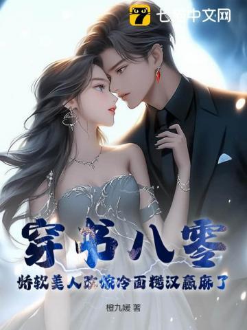 未来之元能纪事百度百科