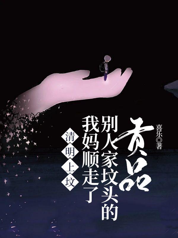 天下第一医馆免费阅读