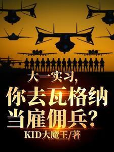 最强奶爸求保护[网游
