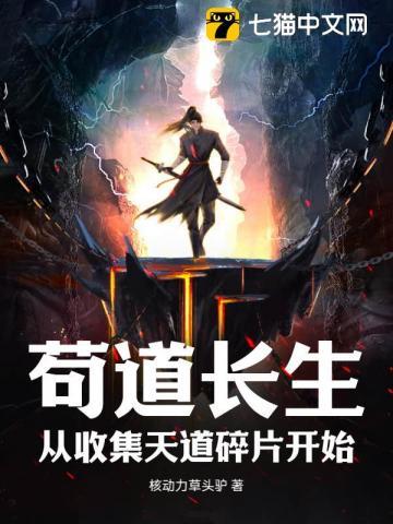 最强奶爸免费观看完整版