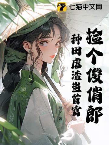万界之最强奶爸
