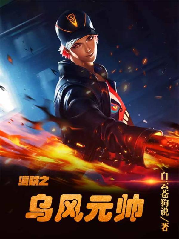 神龙武魂玄清殿主的