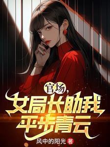 神龙武魂林尘