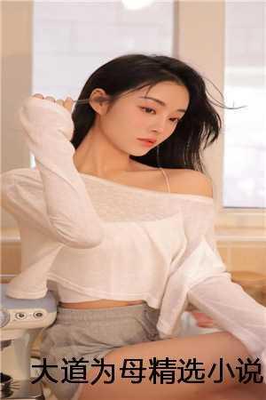 权路迷局步步青云 第3章