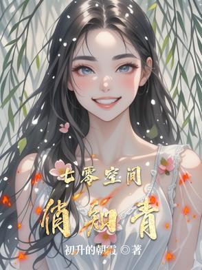 女总裁的贴身神医霍青