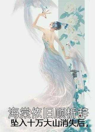 女总裁的贴身神医 漫步青云