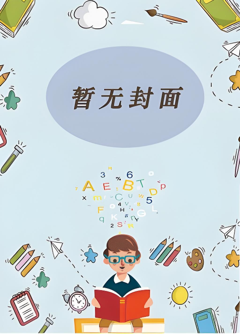 女总裁的贴身神医全集免费