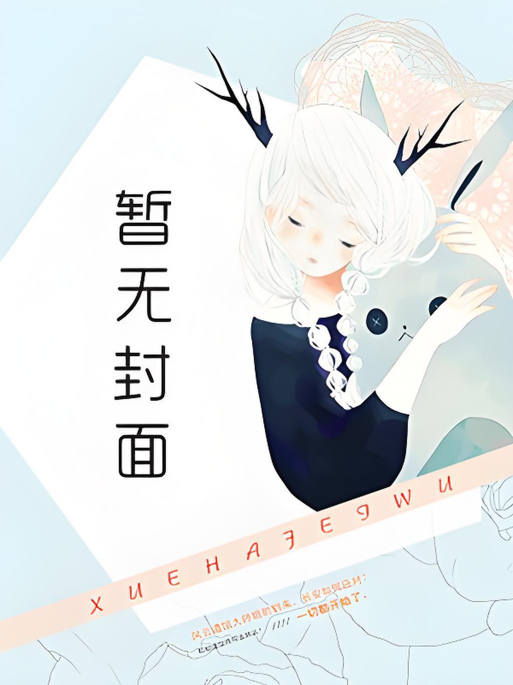女总裁的贴身神医免费阅读