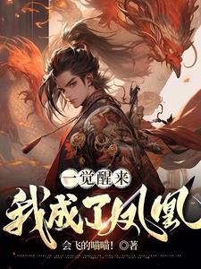 一剑凌天流牙