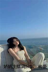 一胎八宝的叫什么名字