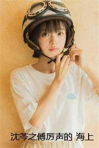 一胎八宝最新章节