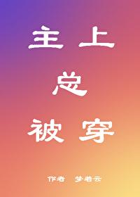 一胎八宝完整版章节