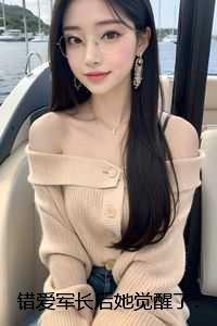 最强升级系统龙飞TXT