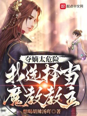 重生之地府归来