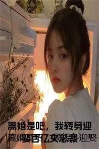 地府归来的我天下无敌 叶枫炒鸡