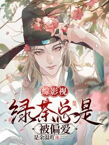 盖世猛龙齐等闲