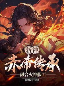 重回末世当大佬窝窝影视