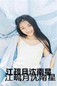 我竟成了豪门萌宝的亲妈短剧