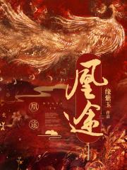 校草和校花的爱情