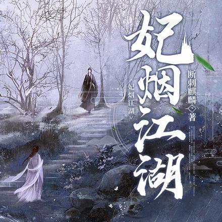 天命出马仙2TXT