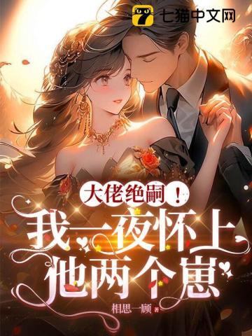 我真没想当冠军啊漫画