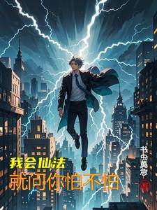 被讨厌的我三株树