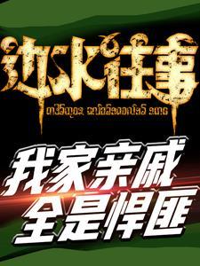 泰恩斯奥特曼 傻幽